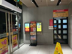 -麦当劳(中二横路店)