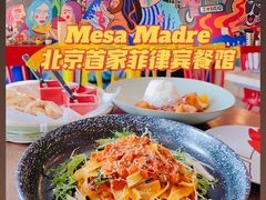 -Mesa Madre梅萨妈妈·Bintana(国贸店)