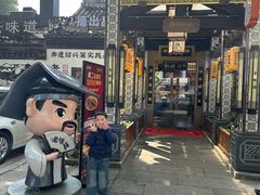 -绍兴老味道·非遗门店(银泰城店)