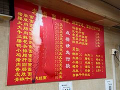 -九八五面馆(欧洲城店)