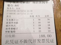 -小城粥道·海胆鲜虾粥(解放广场店)