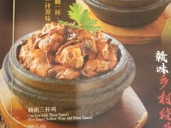菜单-西江美食舫·江西菜(健德桥店)