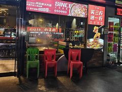 -七友美蛙鱼头火锅(坂田店)