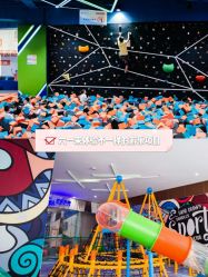 -反弹蹦床公园·亲子乐园·团建·派对(尚品奥莱店)