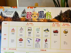 -阳澄湖费尔蒙酒店