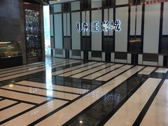 -UME影城(中国巨幕高新店)