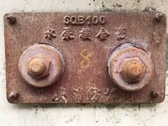 -半岛1919创意园区