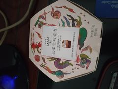 -派悦坊·甜品·蛋糕(日坛店)