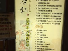 -于记杏仁(衡阳路店)