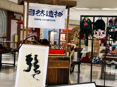 -杭州平安悦坊 PAFC LIVING
