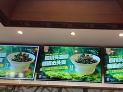 -眉州东坡(亚运村店)