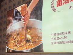 -椒王