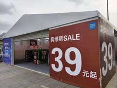 -南京商厦