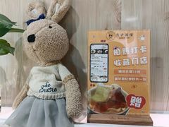 -友达面馆(广州总店)
