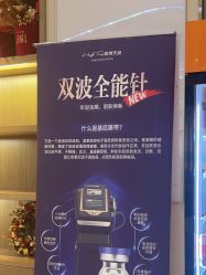 -恒博天姿医疗美容