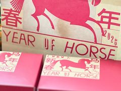 -好利来(乐堤港店)