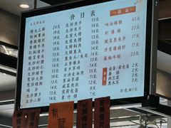-天天鲜面馆(衡山路店)