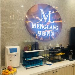 -Meng Lang 梦郎白金店