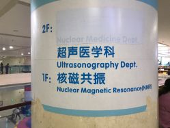 -河南省儿童医院(郑东院区)
