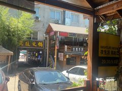 -老版火锅.12年西安排队王(沣峪口店)