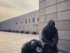 -沈阳“九·一八”历史博物馆