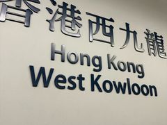 -崇光百货(铜锣湾店)