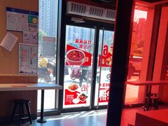 -永和大王(梅家浜店)