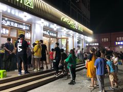 -MOMO冰品·生巧汤圆(红桥店)