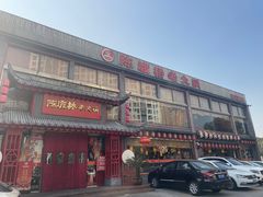 -陈渡桥老火锅(清潭店)