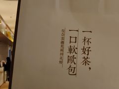 -奈雪的茶(凯德新都心店)