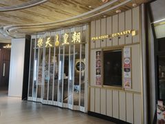 -东荟城名店仓
