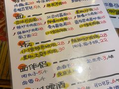 -锅儿挑面馆