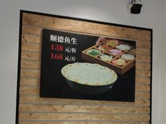 -沄记顺德菜打边炉(东直门店)