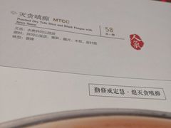 -福慧慈缘素食餐厅(王府井店)