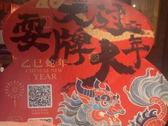 -南京大牌档(壹方天地店)