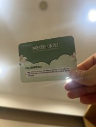 -LIHER北京丽合医疗美容医院