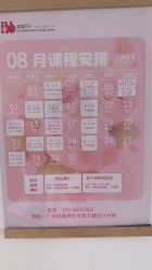 -喜喜月子会所(中酒馆)