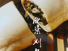-欣叶食艺轩