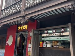 -李百蟹·江南蟹黄面·河景餐厅(夫子庙总店)