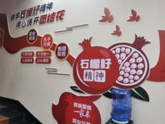 -清真·锦翔炝锅鱼(明德门店)