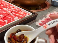 辣椒油-前门·鲜肉火锅(长风店)