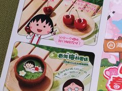 -海底捞火锅(老城根店)