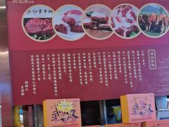 -肖记公安牛肉鱼杂馆·省级非物质文化遗产(江汉路直营店)