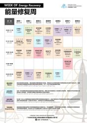 -广州萨谛艾扬格瑜伽中心