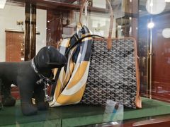 -Goyard 高雅德(国贸商城店)