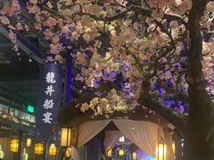 -绿茶餐厅(松江万达店)