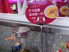 -椒行天下干锅牛蛙·(万宝店)