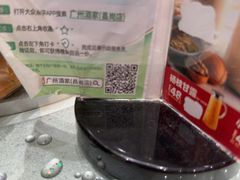 -广州酒家(昌岗地铁站店)