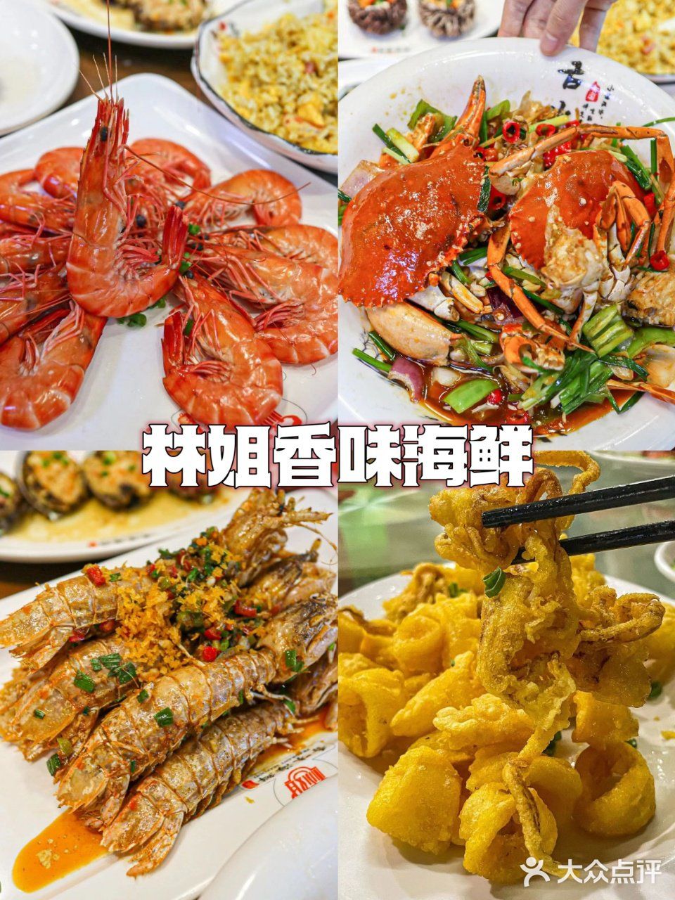 本地人精心整理7家宝藏老味道美食！快码住