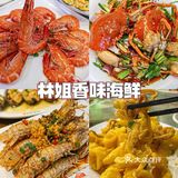 本地人精心整理7家宝藏老味道美食！快码住